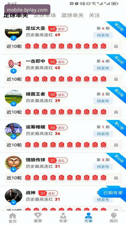 B体育平台官网体验报告：从常见问题到版本迭代的全面评测