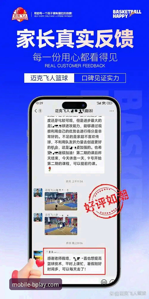 资深用户分享：B体育移动端官网使用心得与7F9K版本深度体验