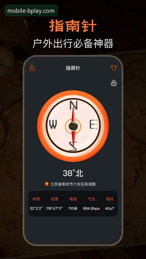 资深用户分享B体育手机版实战经验：从登录到最新版本下载的完整指南