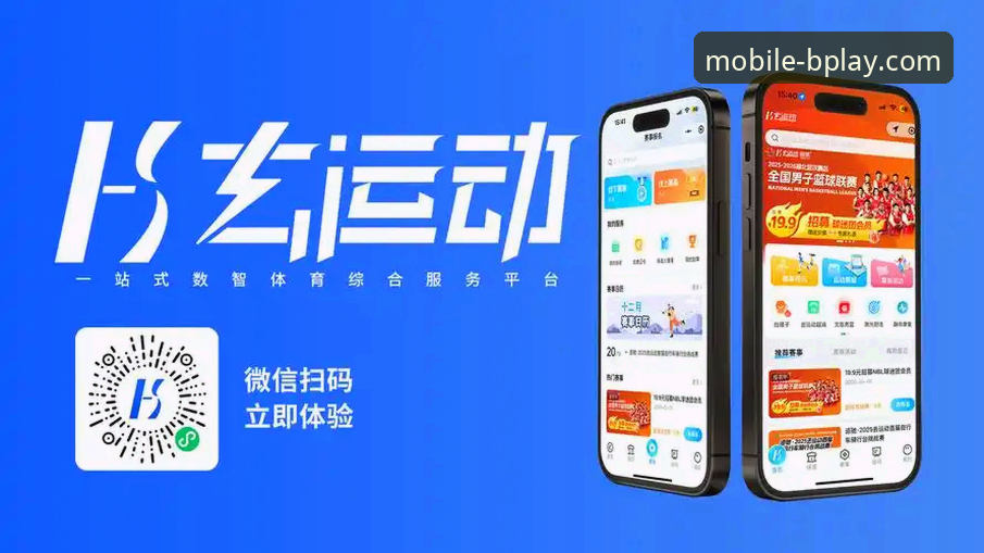 B体育怎么样？为什么越来越多用户选择这个体育平台？