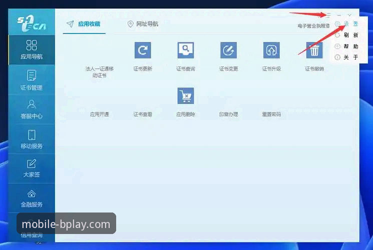 B体育手机版登录全攻略：从下载到使用一步到位详解