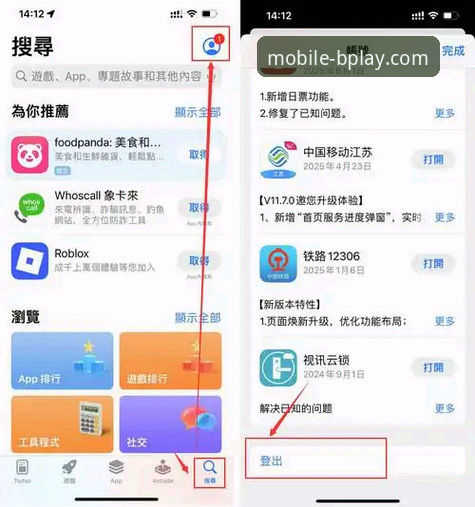 3种方法搞定B体育手机客户端怎么下载，老用户分享最新v2.1.3版安装指南